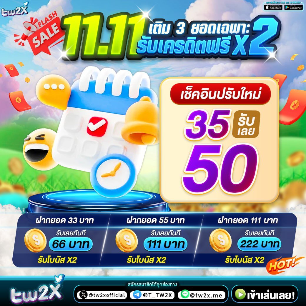 mgmint88 เว็บตรง สล็อต ฝากถอนออโต้ ไม่ผ่านเอเย่นต์ 2026