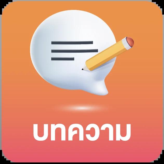 minted168 เว็บตรง สล็อต ฝากถอนออโต้ ไม่ผ่านเอเย่นต์ 2026