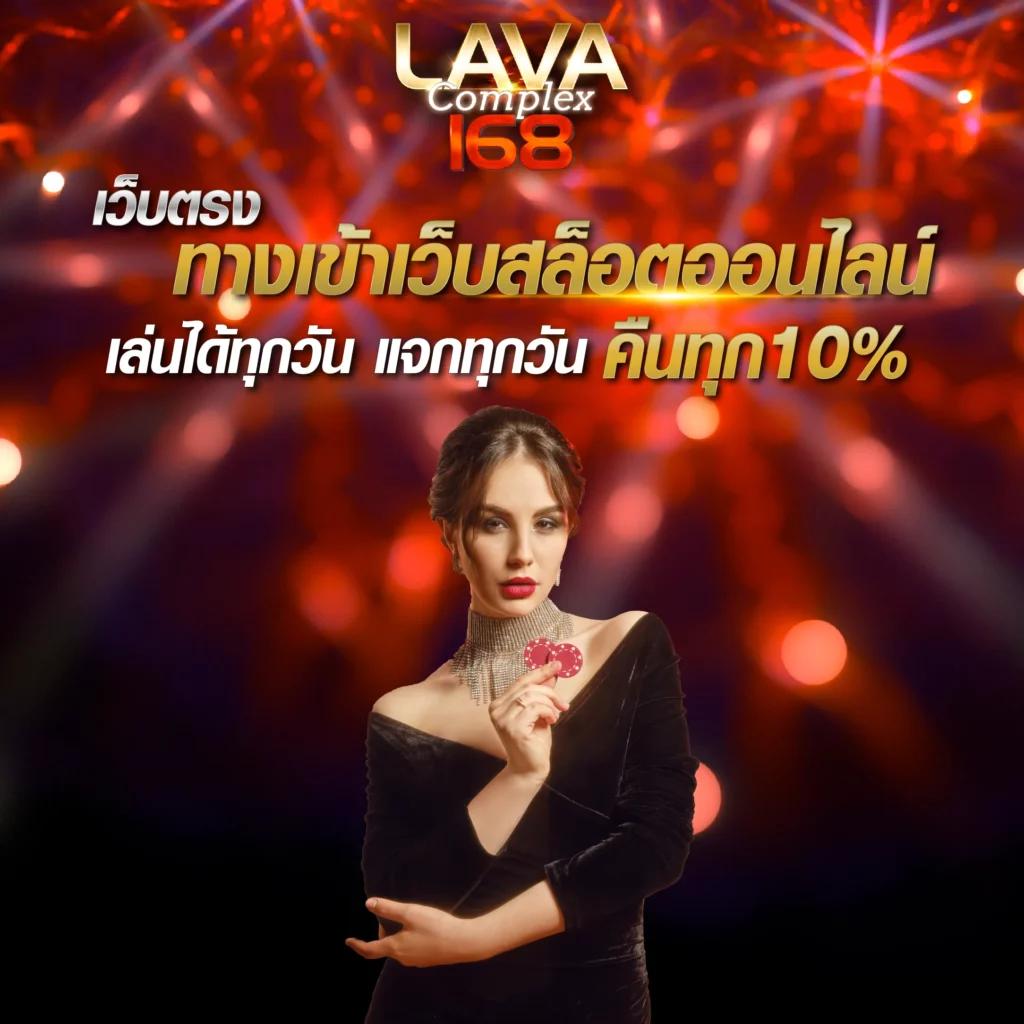 mintra444 เว็บตรง สล็อต ฝากถอนออโต้ ไม่ผ่านเอเย่นต์ 2026