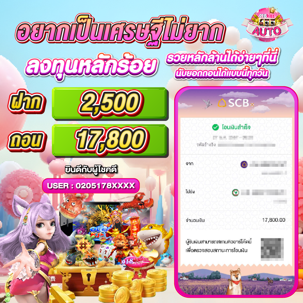 mrt168 เว็บตรง สล็อต ฝากถอนออโต้ ไม่ผ่านเอเย่นต์ 2026
