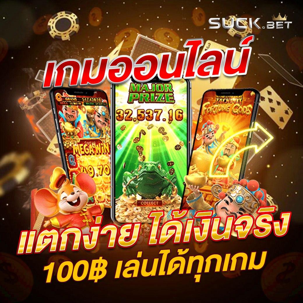 mummy555 เว็บตรง สล็อต ฝากถอนออโต้ ไม่ผ่านเอเย่นต์ 2026