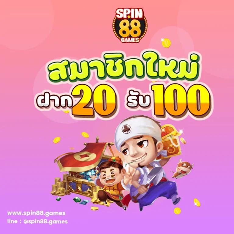 mvpfun88 เว็บตรง สล็อต ฝากถอนออโต้ ไม่ผ่านเอเย่นต์ 2026