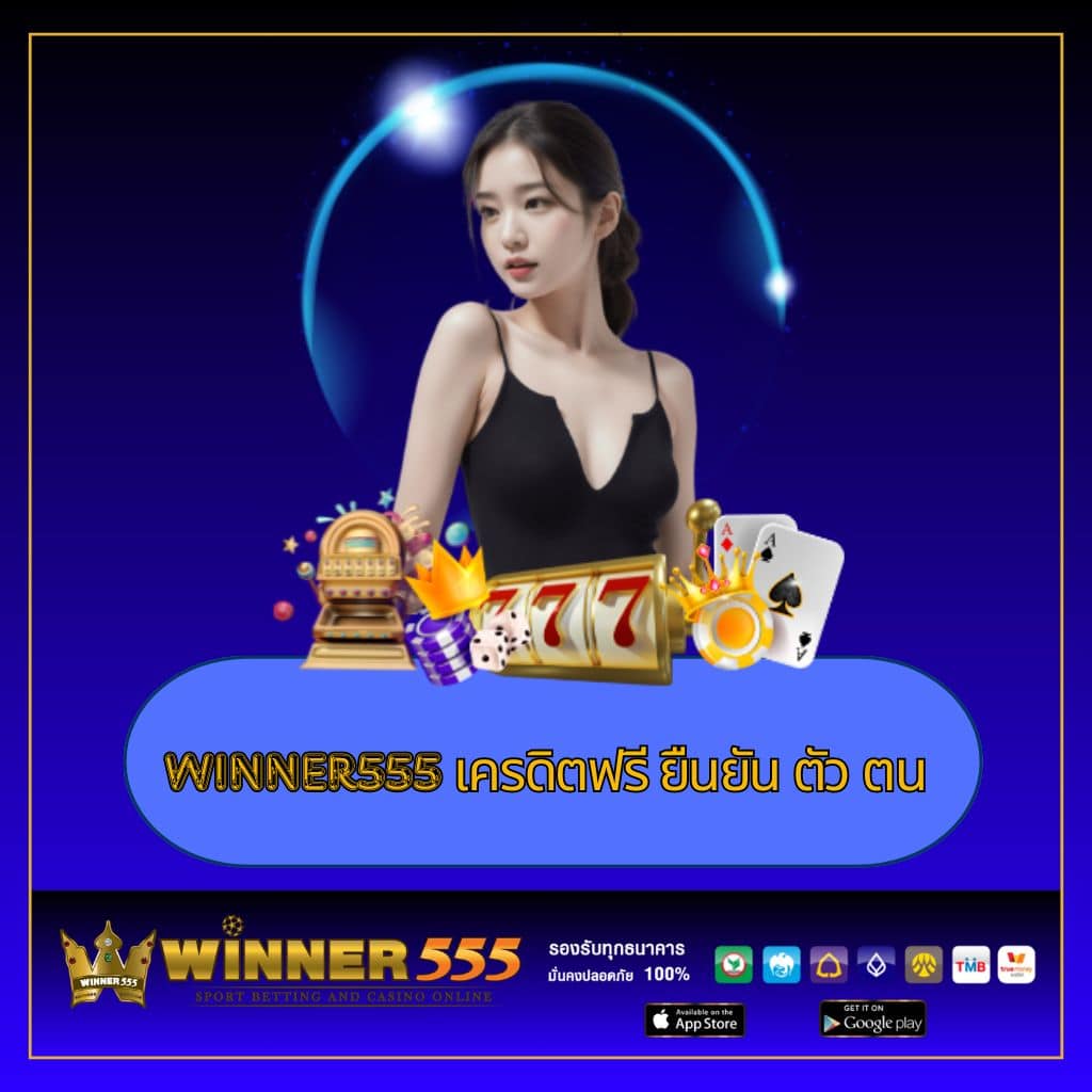 mvppr88 เว็บตรง สล็อต ฝากถอนออโต้ ไม่ผ่านเอเย่นต์ 2026