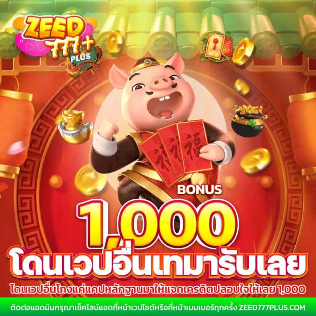 mybet88 เว็บตรงสล็อต ฝากถอนออโต้ ไม่ผ่านเอเย่นต์ 2026