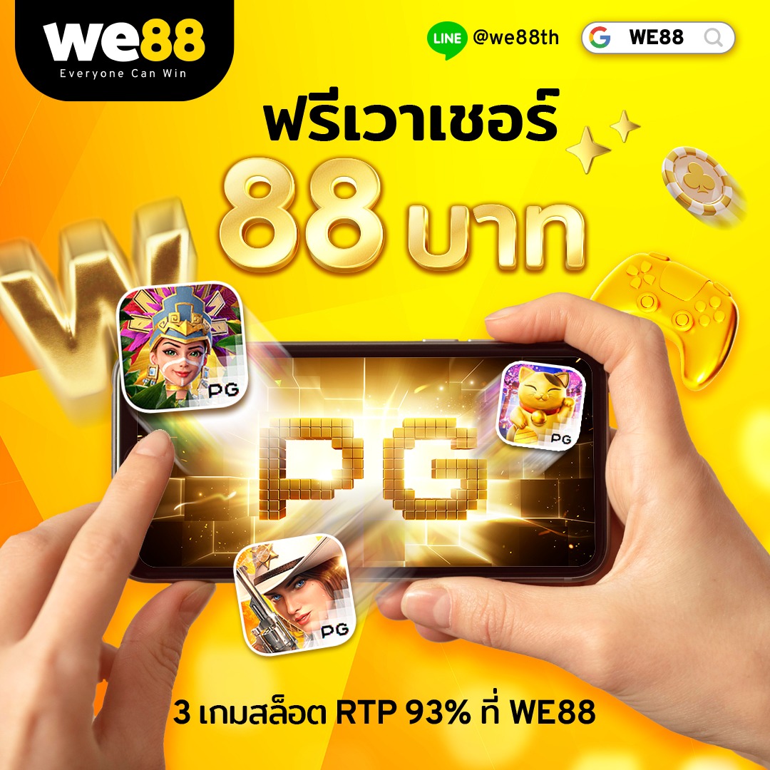myplay168 เว็บตรง สล็อต ฝากถอนออโต้ ไม่ผ่านเอเย่นต์ 2026
