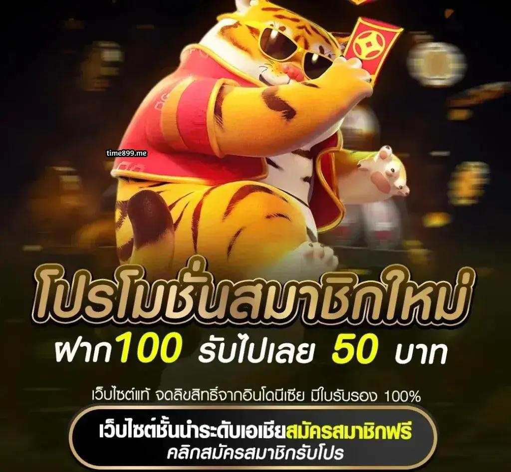 nagoya168 เว็บตรง สล็อต ฝากถอนออโต้ ไม่ผ่านเอเย่นต์ 2026
