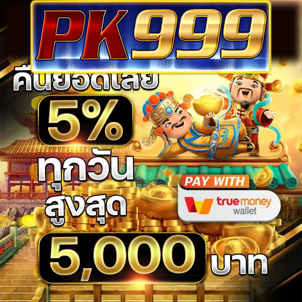 naza24 เว็บตรง สล็อต ฝากถอนออโต้ ไม่ผ่านเอเย่นต์ 2026