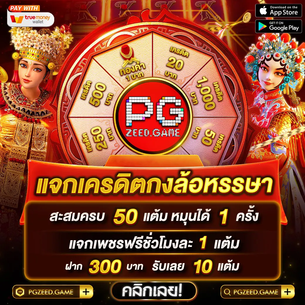 naza55 เว็บตรง สล็อต ฝากถอนออโต้ ไม่ผ่านเอเย่นต์ 2026