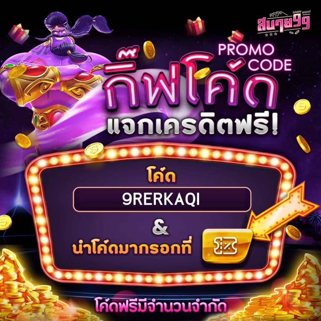 nexobet เว็บตรงสล็อต ฝากถอนออโต้ ไม่ผ่านเอเย่นต์ 2026