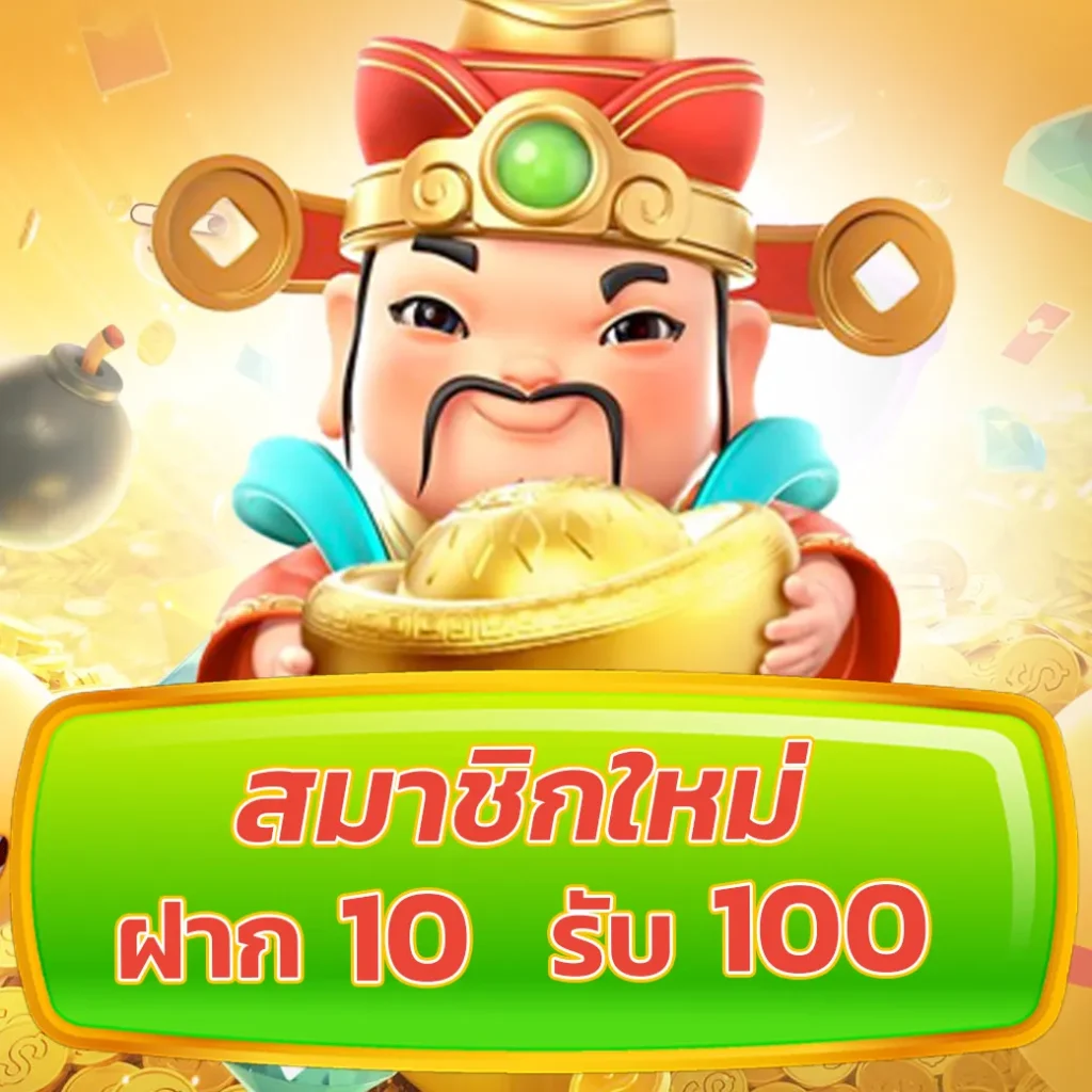 nextspin 711 เว็บตรง สล็อต ฝากถอนออโต้ ไม่ผ่านเอเย่นต์ 2026
