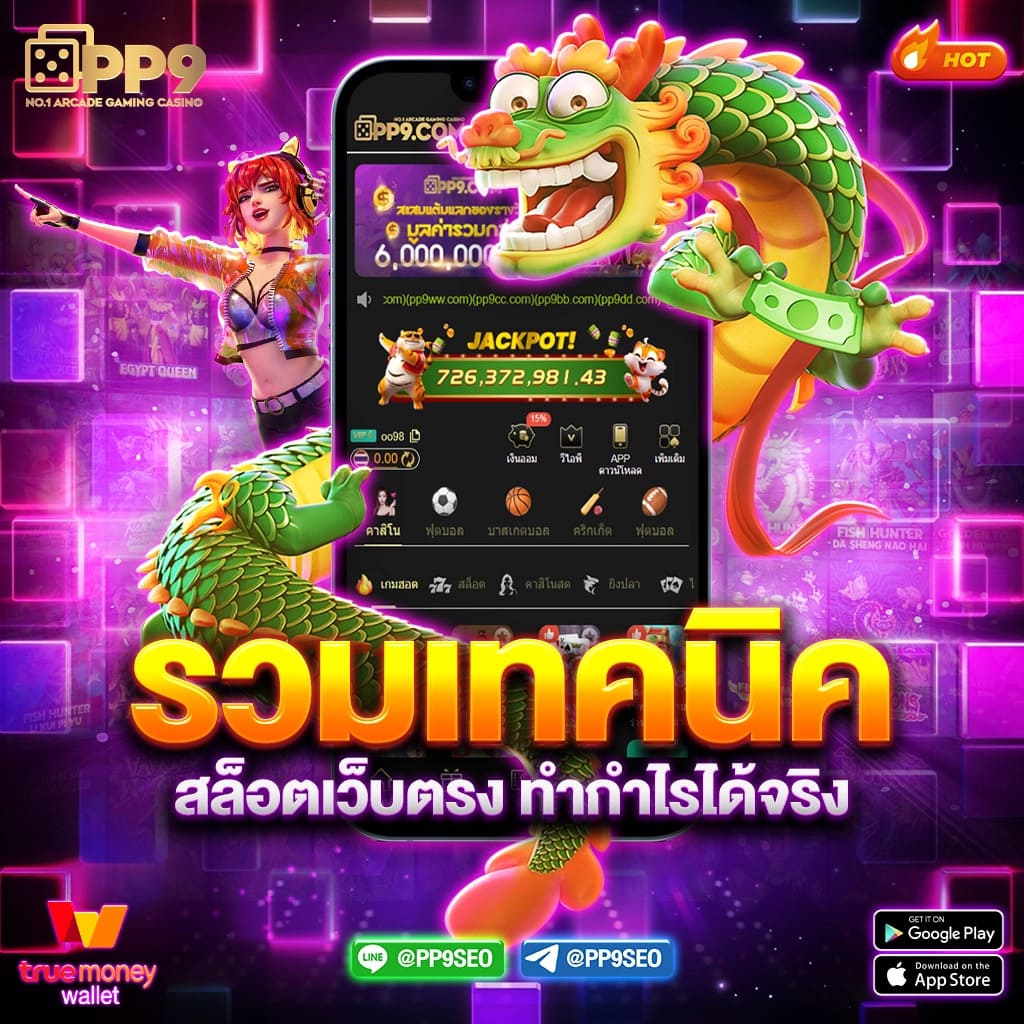 nova88 เว็บตรง สล็อต ฝากถอนออโต้ ไม่ผ่านเอเย่นต์ 2026