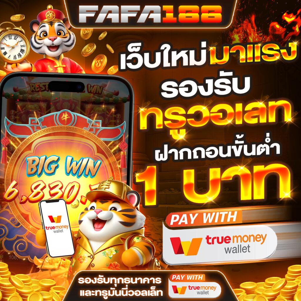 okcasino เว็บตรง สล็อต ฝากถอนออโต้ไม่ผ่านเอเย่นต์ 2026