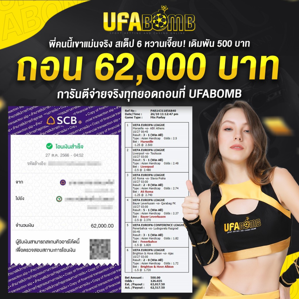 omg369win เว็บตรง สล็อต ฝากถอนออโต้ ไม่ผ่านเอเย่นต์ 2026