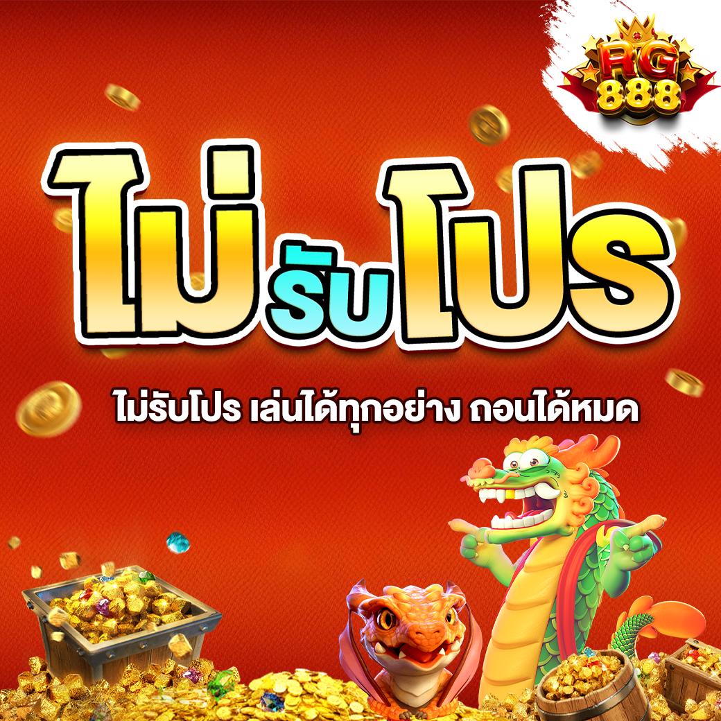 online casino vodds เว็บตรง สล็อต ฝากถอนออโต้ ไม่ผ่านเอเย่นต์ 2026