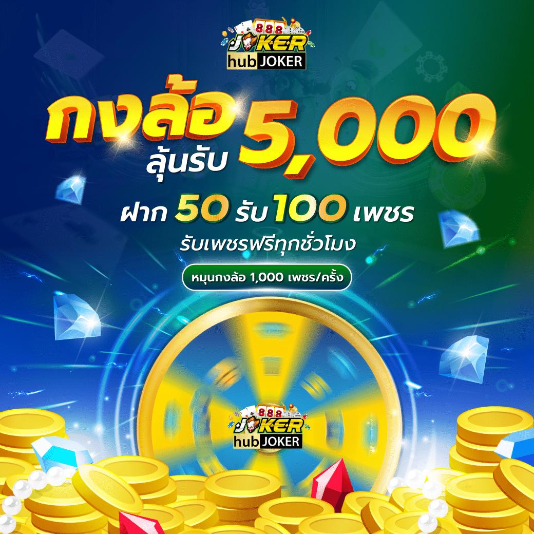 pakyok24 เว็บตรงสล็อต ฝากถอนออโต้ ไม่ผ่านเอเย่นต์ 2026