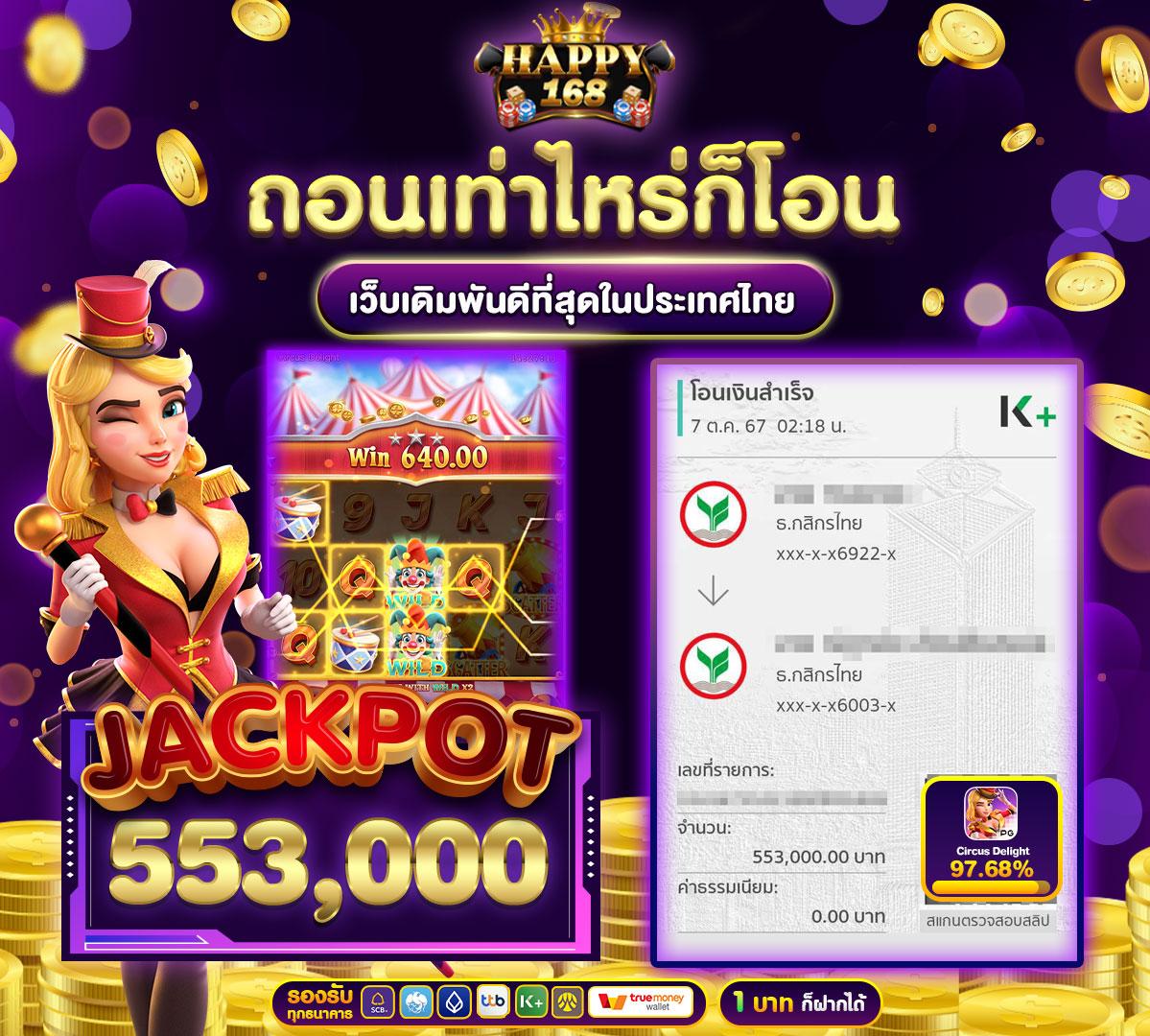 pap55 เว็บตรง สล็อต ฝากถอนออโต้ ไม่ผ่านเอเย่นต์ 2026
