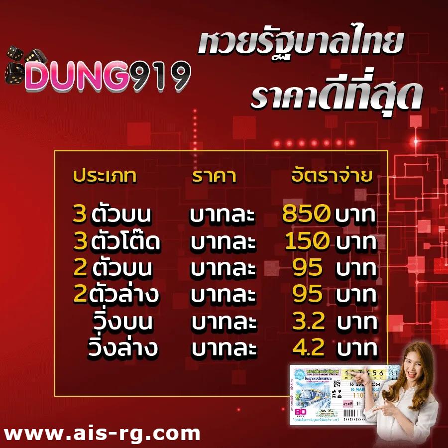 paris99 เว็บตรง สล็อต ฝากถอนออโต้ ไม่ผ่านเอเย่นต์ 2026