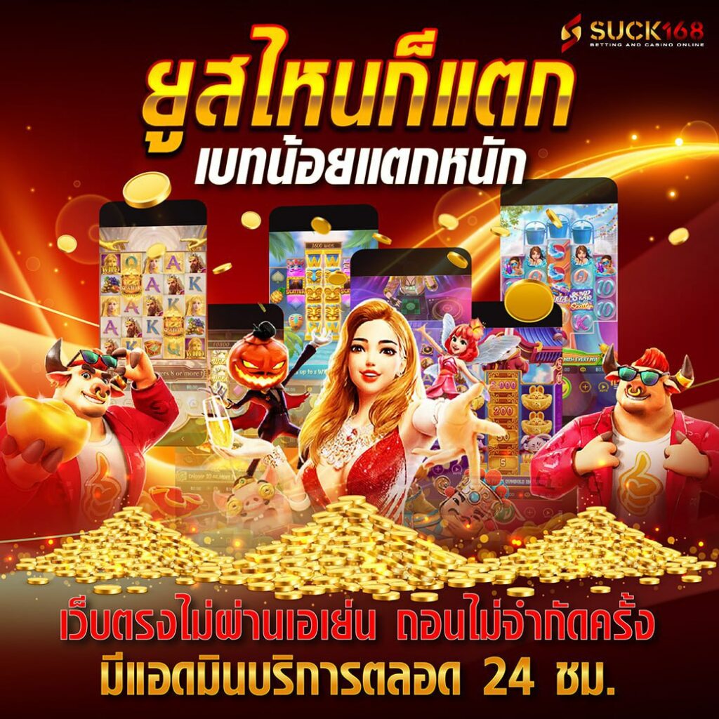 pg1234 เว็บตรงสล็อต ฝากถอนออโต้ ไม่ผ่านเอเย่นต์ 2026