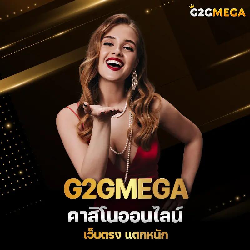pg444 เว็บตรง สล็อต ฝากถอนออโต้ ไม่ผ่านเอเย่นต์ 2026