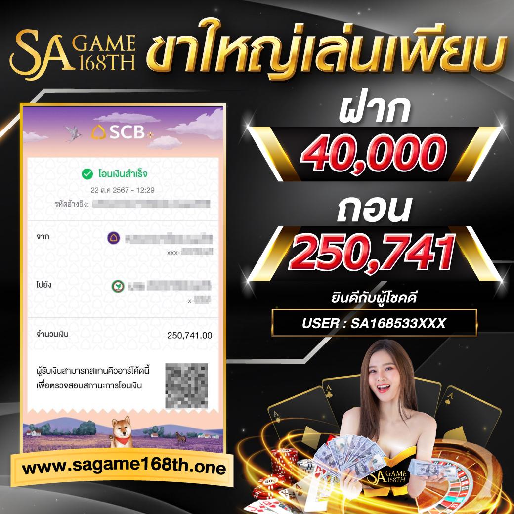 pg688 เว็บตรง สล็อต ฝากถอนออโต้ ไม่ผ่านเอเย่นต์ 2026