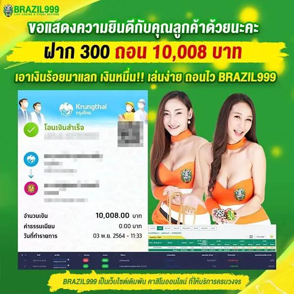pg777 เว็บตรง สล็อต ฝากถอนออโต้ ไม่ผ่านเอเย่นต์ 2026
