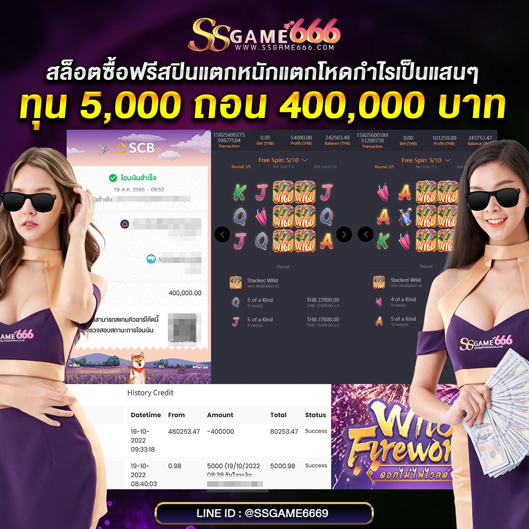 pg77 เว็บตรงสล็อต ฝากถอนออโต้ ไม่ผ่านเอเย่นต์ 2026