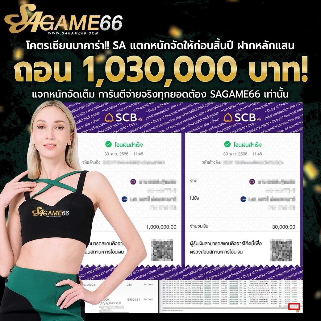 pg cash เว็บตรง สล็อต ฝากถอนออโต้ ไม่ผ่านเอเย่นต์ 2026
