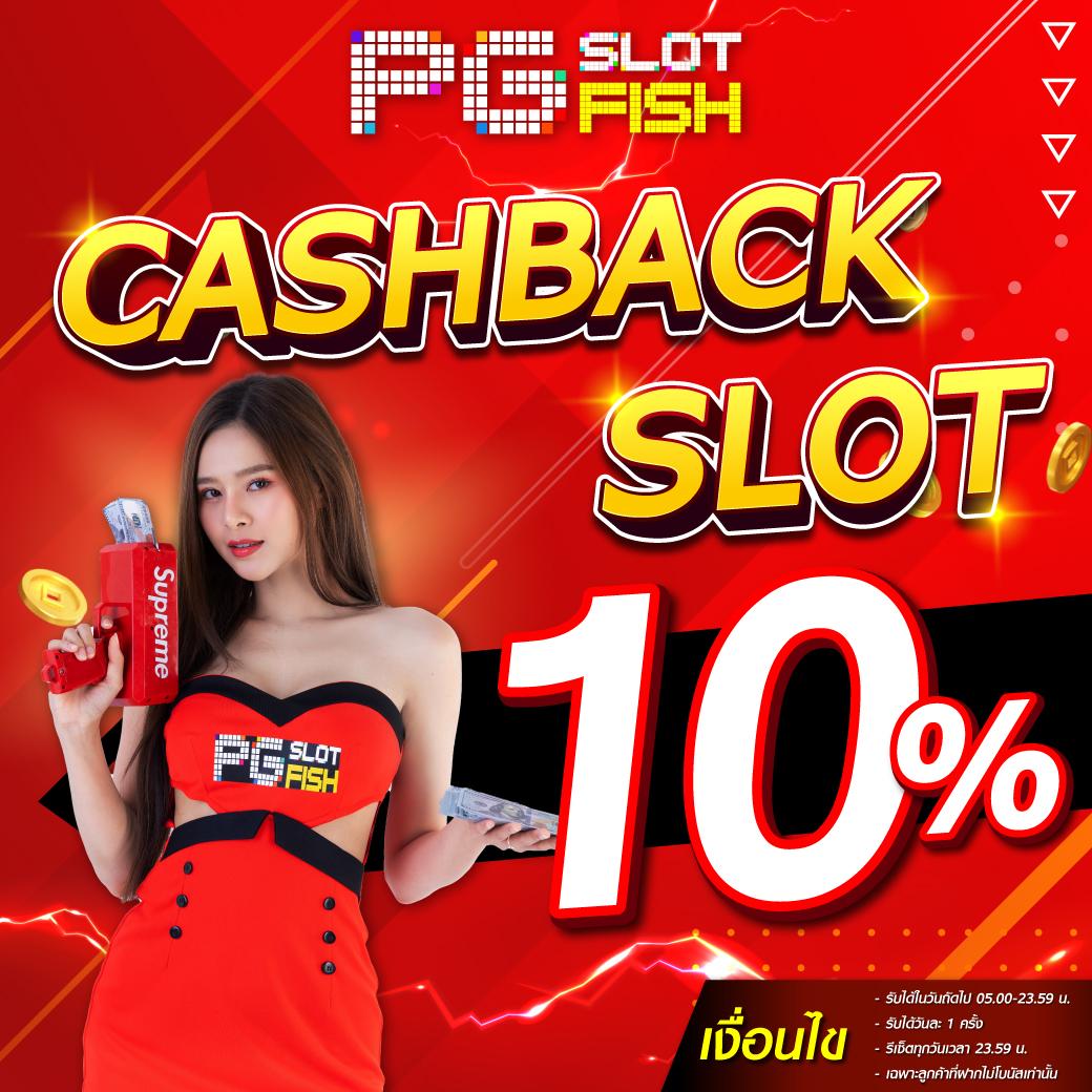 pg slot auto wallet เว็บตรง สล็อต ฝากถอนออโต้ เว็บไม่ผ่านเอเย่นต์ 2026