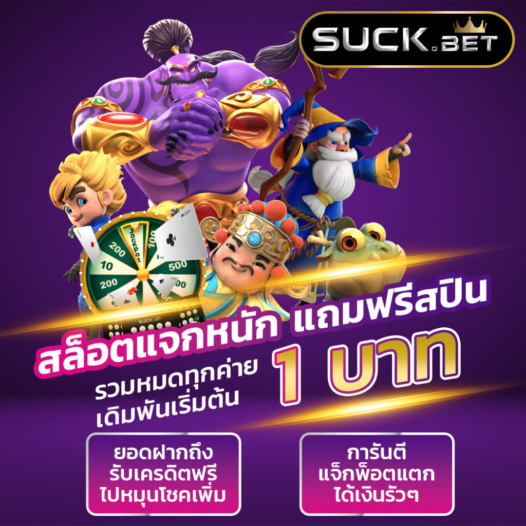 pg slot เว็บตรง อันดับ 1 ฝากถอนออโต้ เว็บตรง สล็อต รับโบนัส 2026