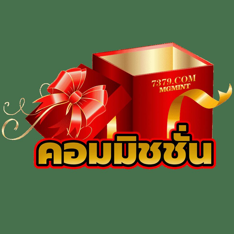 pgcash88 เว็บตรงสล็อต ฝากถอนออโต้ ไม่ผ่านเอเย่นต์ 2026