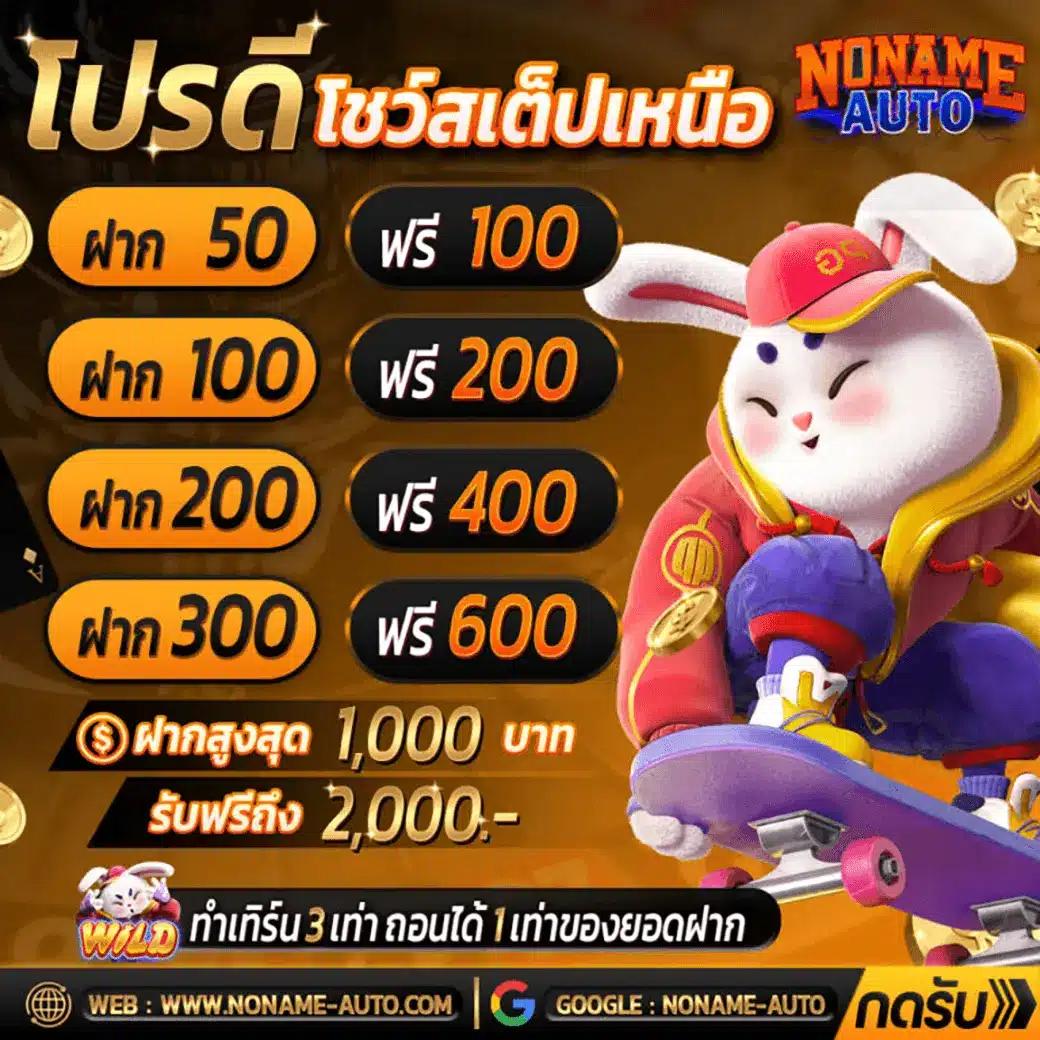 pgfans888 เว็บตรงสล็อต ฝากถอนออโต้ ไม่ผ่านเอเย่นต์ 2026