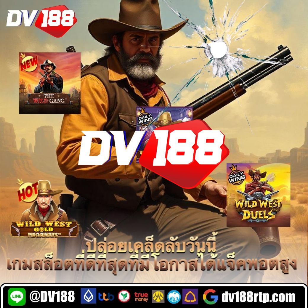 pgm1688 เว็บตรง สล็อต ฝากถอนออโต้ ไม่ผ่านเอเย่นต์ 2026