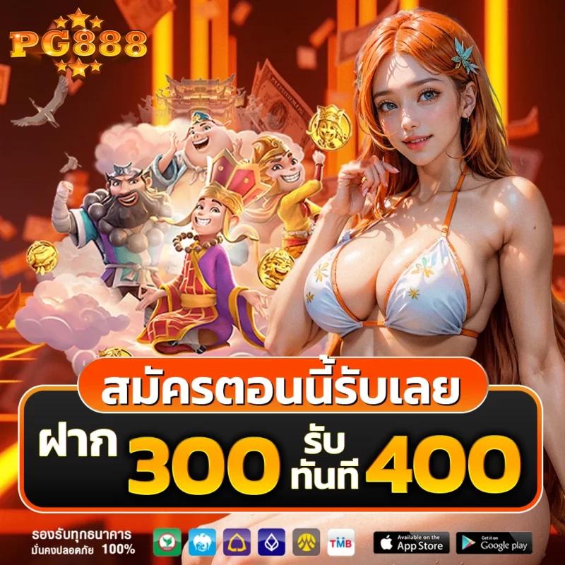 pgonly เว็บตรง สล็อต ฝากถอนออโต้ ไม่ผ่านเอเย่นต์ 2026