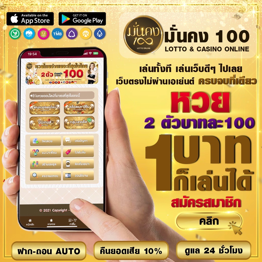 pgslot444 เว็บตรง สล็อต ฝากถอนออโต้ ไม่ผ่านเอเย่นต์ 2026