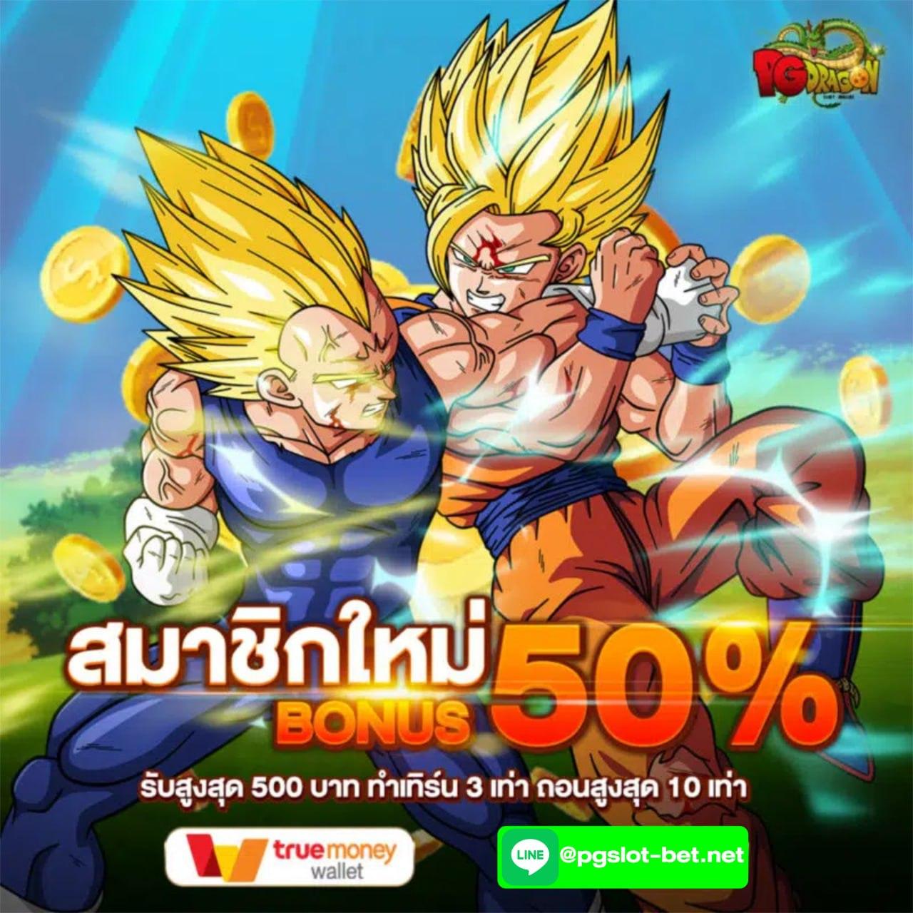 pgsmash สล็อต เว็บตรง ฝากถอนออโต้ ไม่ผ่านเอเย่นต์ ล่าสุด 2026