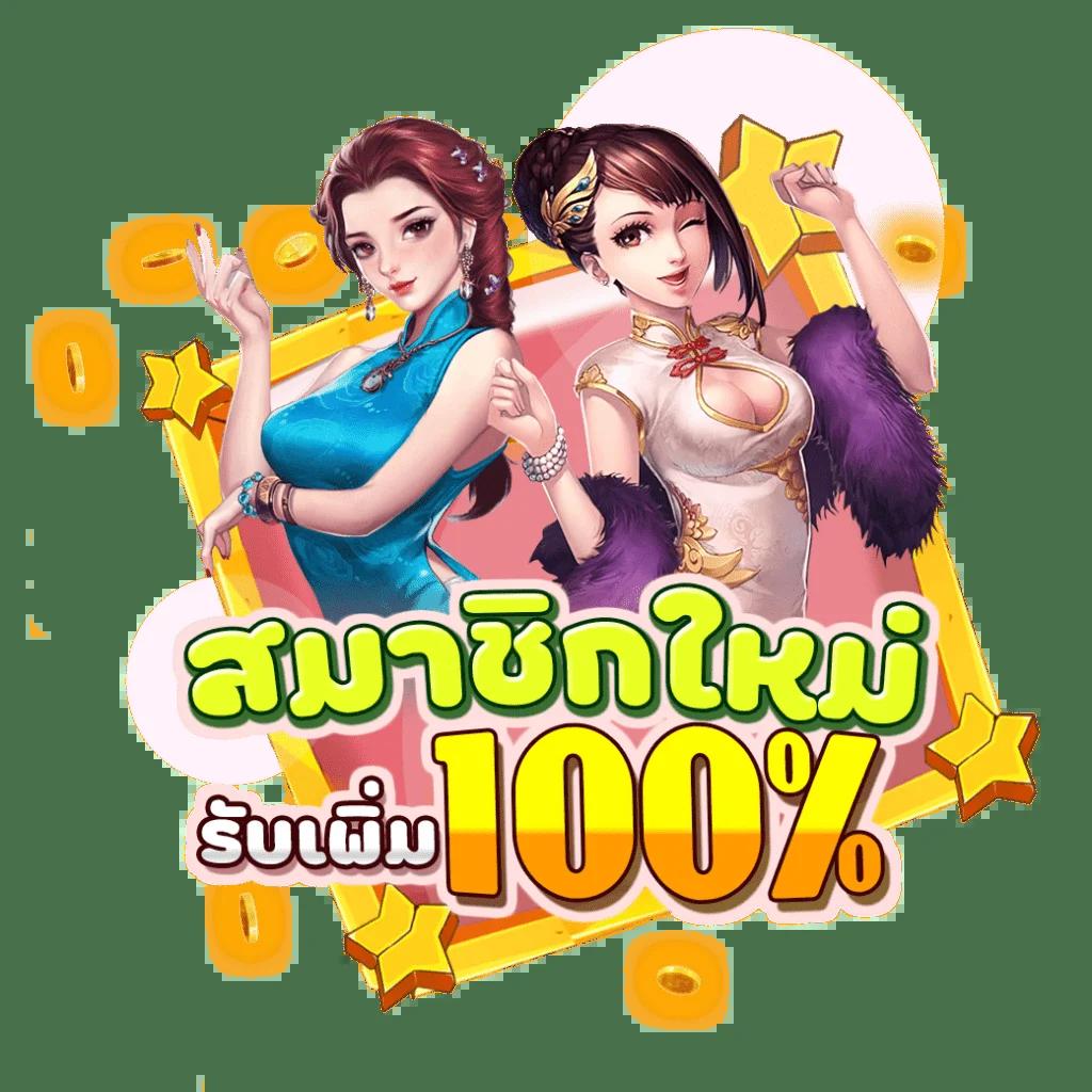 pgsoft เว็บตรง สล็อต ฝากถอนออโต้ ไม่ผ่านเอเย่นต์ 2026