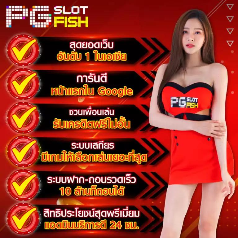 pidgame168 เว็บตรง สล็อต ฝากถอนออโต้ ไม่ผ่านเอเย่นต์ 2026