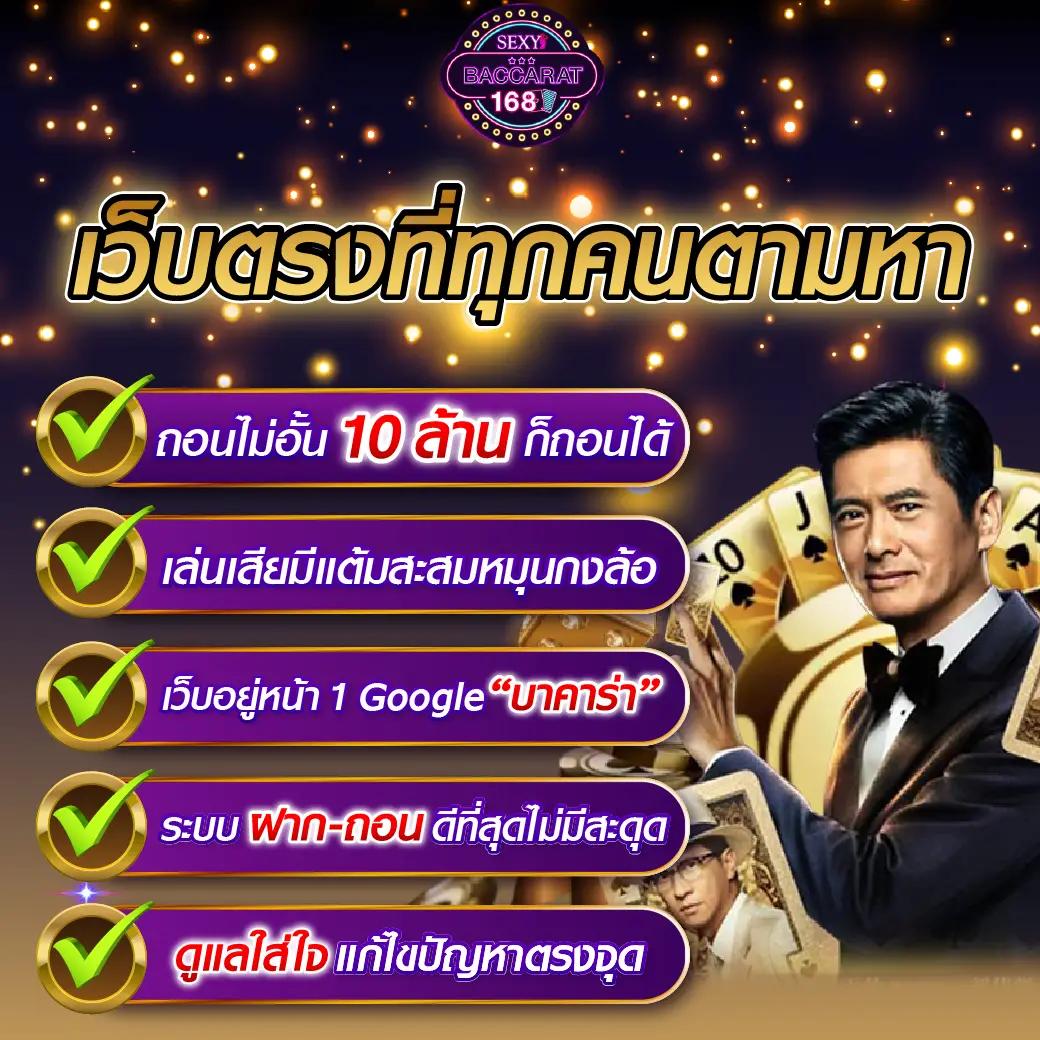 pig789 เว็บตรง สล็อต ฝากถอนออโต้ ไม่ผ่านเอเย่นต์ 2026