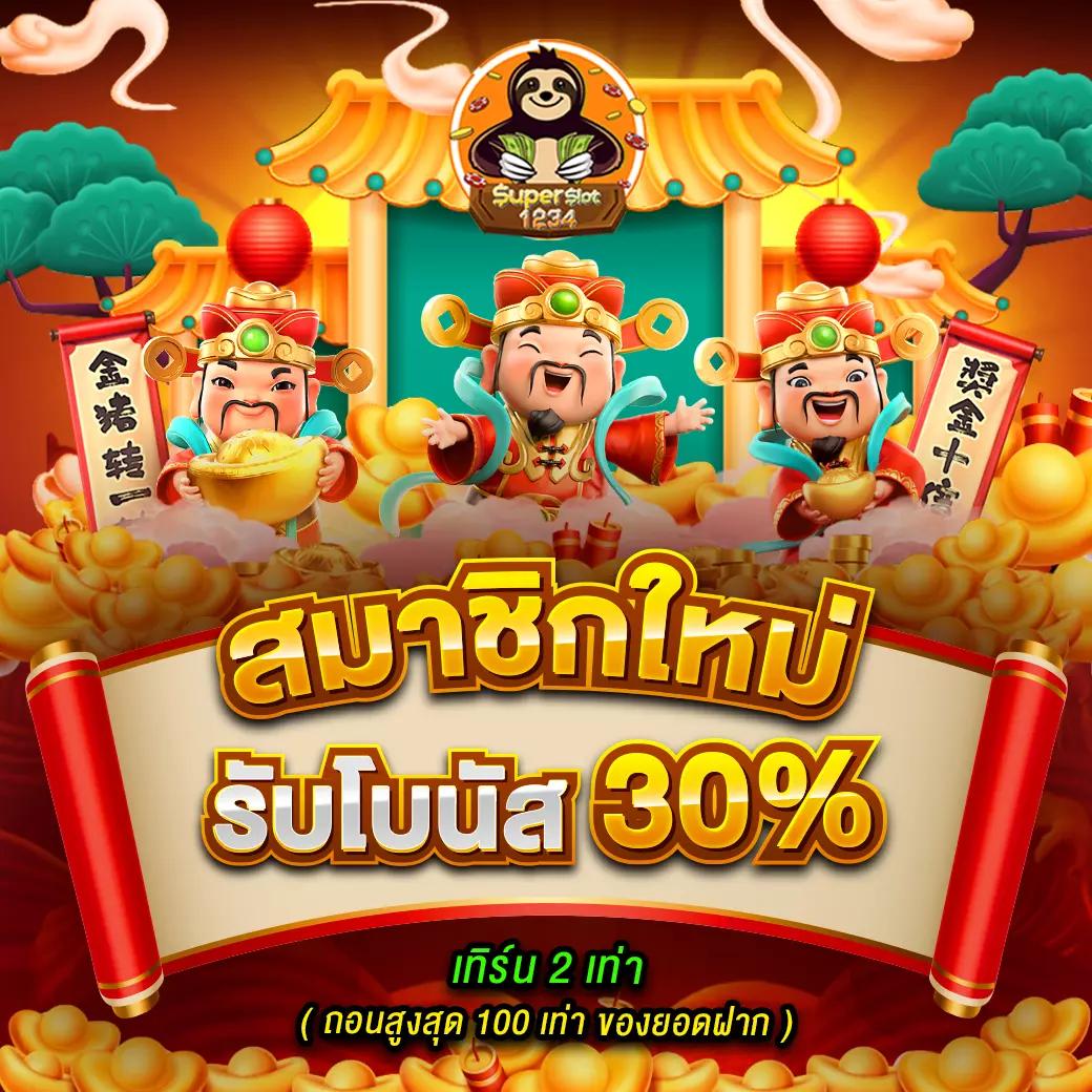 pk711 เว็บตรง สล็อต ฝากถอนออโต้ ไม่ผ่านเอเย่นต์ 2026