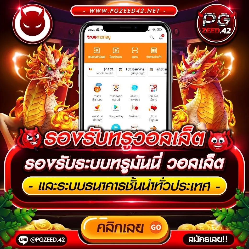 pk789 สล็อต เว็บตรง สล็อต ฝากถอนออโต้ ไม่ผ่านเอเย่นต์ 2026