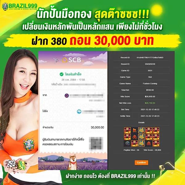 pk89 เว็บตรง สล็อต ฝากถอนออโต้ ไม่ผ่านเอเย่นต์ 2026