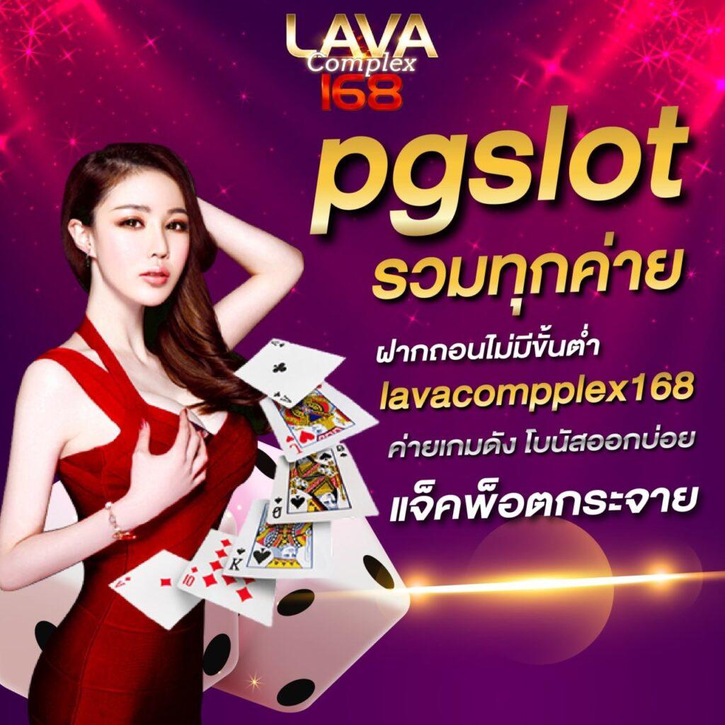 pkc4 เว็บตรงสล็อต ฝากถอนออโต้ ไม่ผ่านเอเย่นต์ 2026