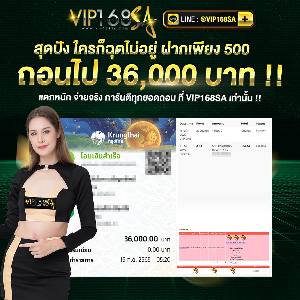 player88 เว็บตรง สล็อต ฝากถอนออโต้ ไม่ผ่านเอเย่นต์ 2026