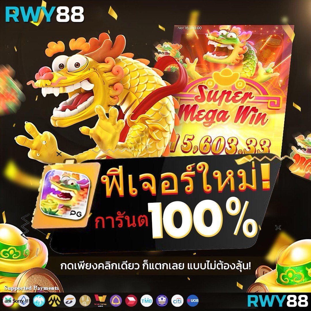 punbet999 เว็บตรง สล็อต ฝากถอนออโต้ ไม่ผ่านเอเย่นต์ 2026