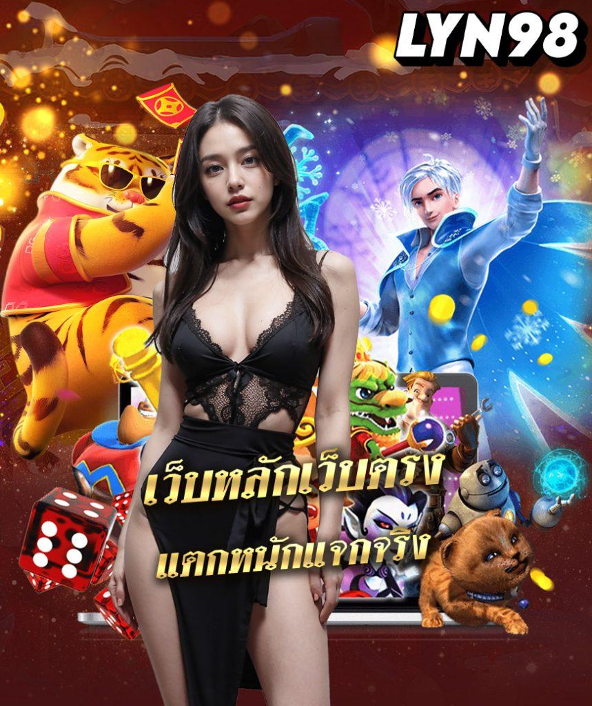 pung666 เว็บตรง สล็อต ฝากถอนออโต้ ไม่ผ่านเอเย่นต์ 2026