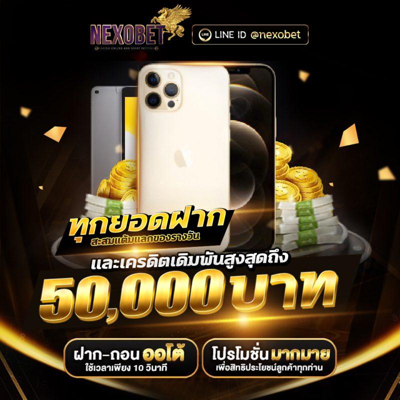pxj slot เว็บตรง สล็อต ฝากถอนออโต้ ไม่ผ่านเอเย่นต์ 2026