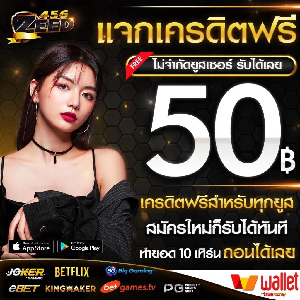pxj เว็บตรง สล็อต ฝากถอนออโต้ เว็บตรง ไม่ผ่านเอเย่นต์ 2026