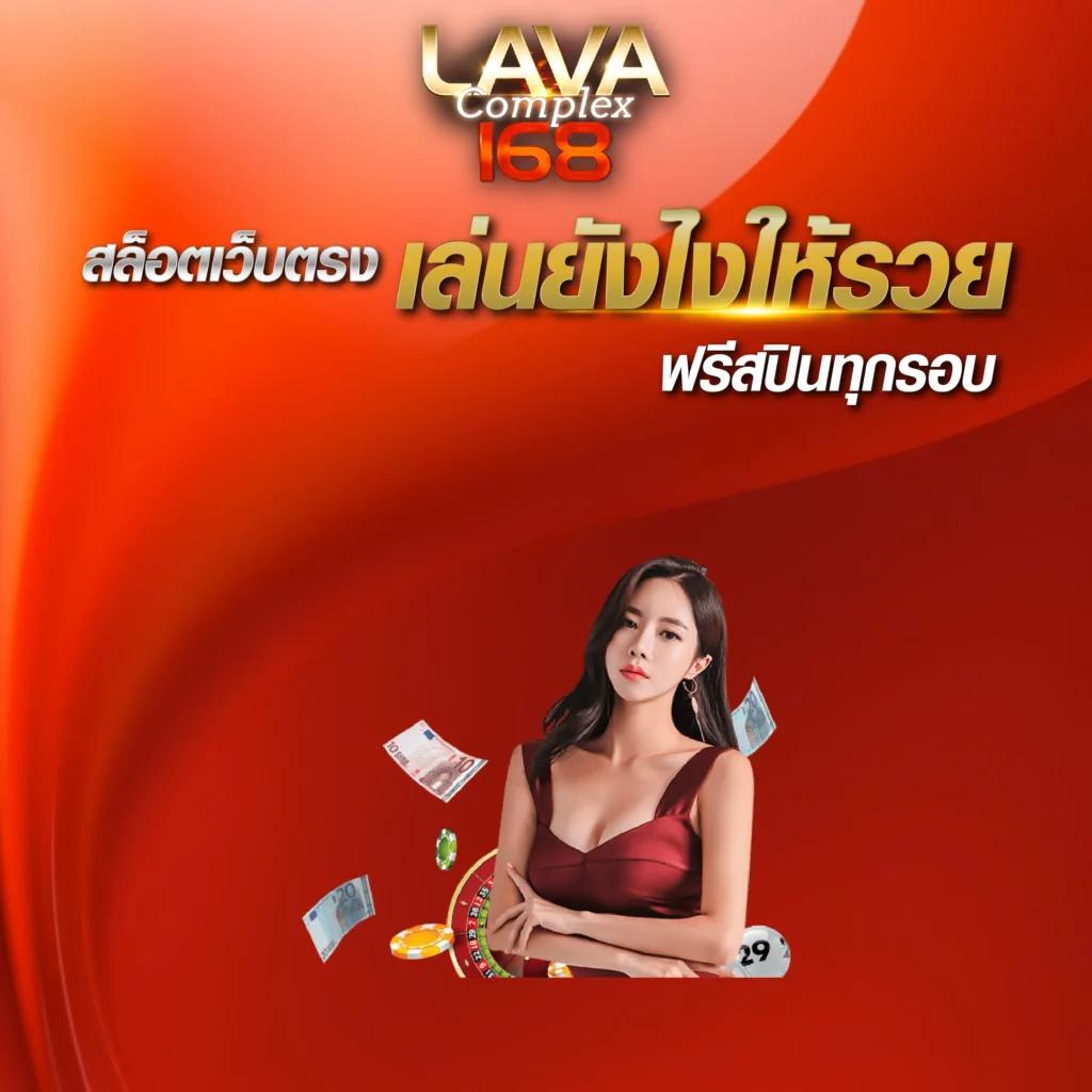 pxjth เว็บตรง สล็อต ฝากถอนออโต้ ไม่ผ่านเอเย่นต์ 2026