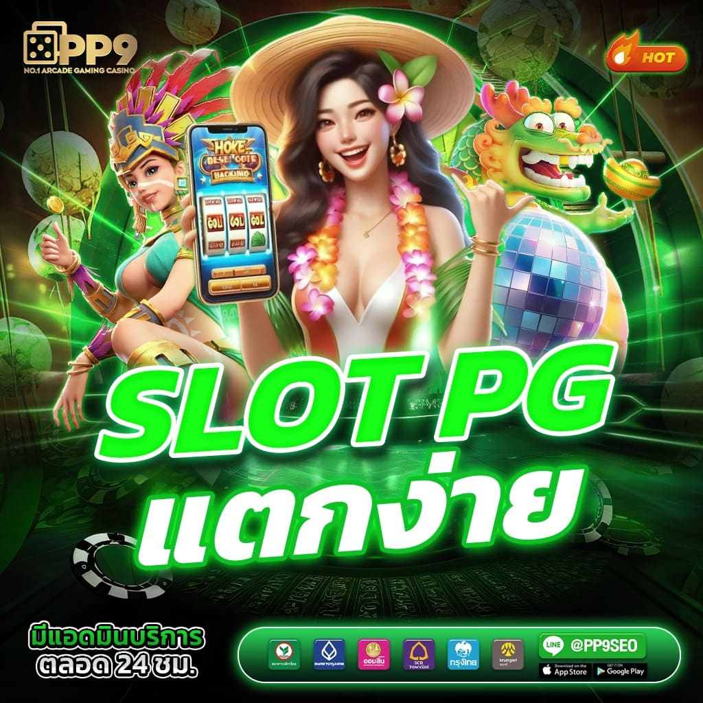 racha99 เว็บตรง สล็อต ฝากถอนออโต้ ไม่ผ่านเอเย่นต์ 2026