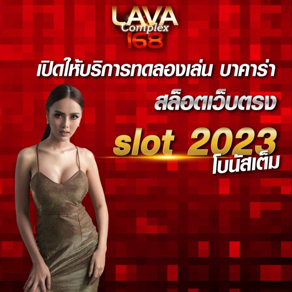 racha slot เว็บตรง สล็อต ฝากถอนออโต้ ไม่ผ่านเอเย่นต์ 2026